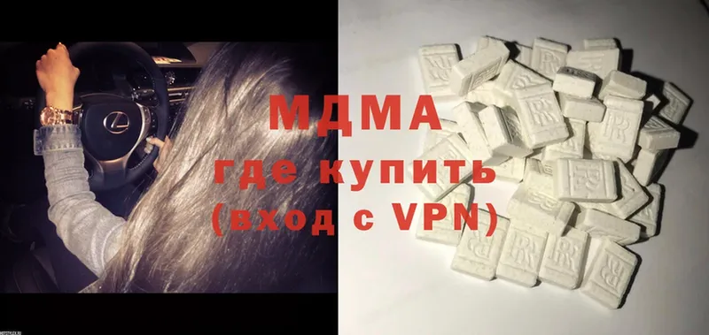 MDMA crystal  Заволжье 